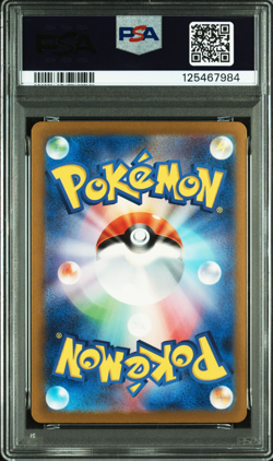 [PSA 9] CHARIZARD ex SAR RULER OF THE BLACK FLAME 134/108 2023 Pokemon Japanese - Image 2