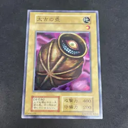 yugioh Ancient Jar booster1 normal japnese - Image 1
