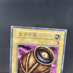 yugioh Ancient Jar booster1 normal japnese - Image 3