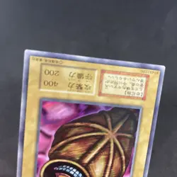 yugioh Ancient Jar booster1 normal japnese - Image 4