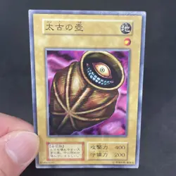 yugioh Ancient Jar booster1 normal japnese - Image 5