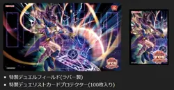 Yugioh Dark Burning Magic Official Duel Set YCSJ 2018 New From Japan F/S - Image 1