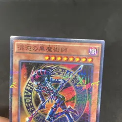 yugioh Dark Magician of Chaos RB02-JP001 millennium normal japnese - Image 3