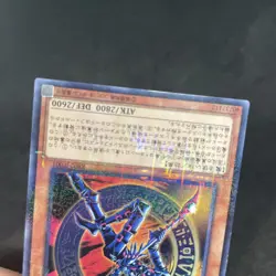 yugioh Dark Magician of Chaos RB02-JP001 millennium normal japnese - Image 4