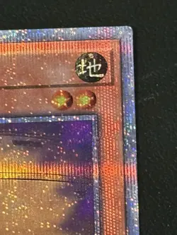 Yugioh Cards | Maxx "C" 20th Secret Rare | 20TH-JPC82 Japanese - Image 3