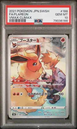 PSA 10 Flareon VMAX Climax 188/184 CHR Full Art Japanese Pokemon Trading Card. - Image 1