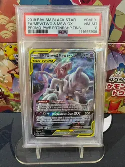 Pokemon Cards PSA 8 Mewtwo & Mew Gx Tag Team Promo Partnership Tins SM191 - Image 1