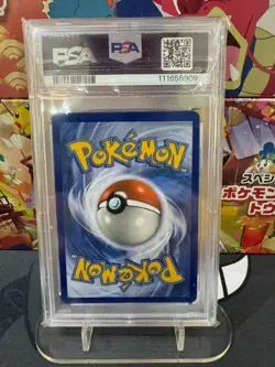 Pokemon Cards PSA 8 Mewtwo & Mew Gx Tag Team Promo Partnership Tins SM191 - Image 2