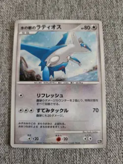 Japanese HOLO Alto Mare's Latios 10th 2007 Anniversary Movie Promo Pokemon Card - Image 1
