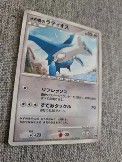 Japanese HOLO Alto Mare's Latios 10th 2007 Anniversary Movie Promo Pokemon Card - Image 2
