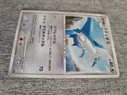 Japanese HOLO Alto Mare's Latios 10th 2007 Anniversary Movie Promo Pokemon Card - Image 3
