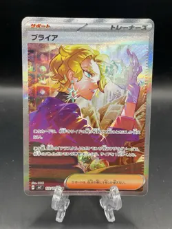 Pokemon TCG Stellar Miracle Briar Special Art Rare Holo Card 132/102 NM - Image 1