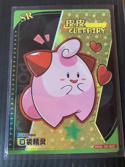 Pokemon Clefairy SR KDJL-QR-022 Chinese Pocket Eif Baby Claw Machine Foil Card - Image 1