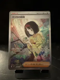 Erika's Invitation 206/165 Sv2a: Pokemon Card 151 Holo (Japanese) - Image 1