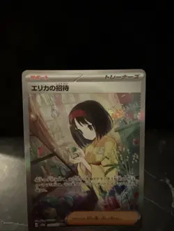 Erika's Invitation 206/165 Sv2a: Pokemon Card 151 Holo (Japanese) - Image 2