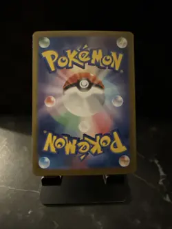 Erika's Invitation 206/165 Sv2a: Pokemon Card 151 Holo (Japanese) - Image 4