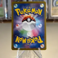 Giovanni's Charisma 207/165 SAR Japanese Pokemon Card 151 NM/M - Image 2