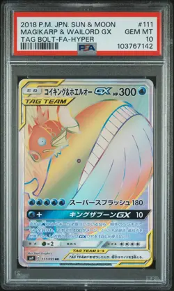 2018 POKEMON JPN SUN & MOON TAG BOLT FULL ART/MAGIKARP & WAILORD GX-HYPER PSA 10 - Image 1