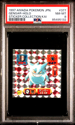 PSA 8 NM MINT 1997 AMADA POKEMON JAPANESE STICKER COLLECTION KAI 377 GENGAR HOLO - Image 1