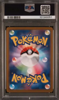 2024 POKEMON JPN SV8-SUPER ELECTRIC BREAKER ART RARE #112 MAGNETON PSA 10 - Image 2