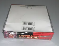 Pokemon Sealed Japanese Glory of Team Rocket Booster Box 30 Packs Box Has Damage - Image 3