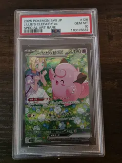 Pokemon TCG Lillie's Clefairy EX SAR 126/100 SV9 Art Japanese PSA 10 Gem Mint - Image 1