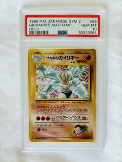 1999 Pokemon Japanese Gym 2 Giovanni's Machamp #68 Holo PSA 10 💎🔥📈 - Image 1