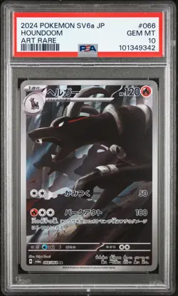 2024 POKEMON JPN SV6A-NIGHT WANDERER ART RARE #066 HOUNDOOM PSA 10 - Image 1