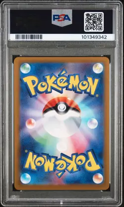2024 POKEMON JPN SV6A-NIGHT WANDERER ART RARE #066 HOUNDOOM PSA 10 - Image 2