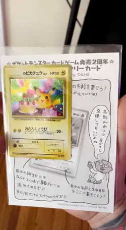 SEALED 1998 Japanese Birthday Pikachu #25 Holo Pokemon 2nd Anniversary Promo - Image 1