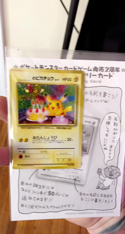 SEALED 1998 Japanese Birthday Pikachu #25 Holo Pokemon 2nd Anniversary Promo - Image 2