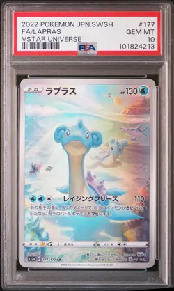 2022 POKEMON JPN SWORD & SHIELD VSTAR UNIVERSE #177 FULL ART/LAPRAS PSA 10 - Image 1