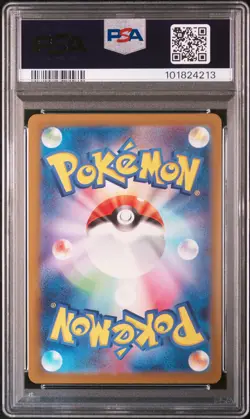 2022 POKEMON JPN SWORD & SHIELD VSTAR UNIVERSE #177 FULL ART/LAPRAS PSA 10 - Image 2