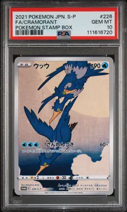 2021 POKEMON JAPANESE S PROMO POKEMON STAMP BOX #226 FULL ART/CRAMORANT PSA 10 - Image 1