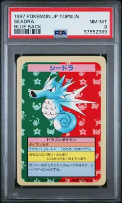 1997 POKEMON JPN TOPSUN BLUE BACK SEADRA PSA 8 - Image 1