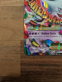 Pokemon TCG Mega Gengar EX XY166 Holo Full Art Black Star Promo 2016 - Image 2