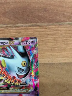 Pokemon TCG Mega Gengar EX XY166 Holo Full Art Black Star Promo 2016 - Image 4