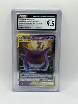Gengar & Mimikyu GX RR 2023 033/150 CSM2bC S.Chinese Pokemon CGC9.5 MINT - Image 1