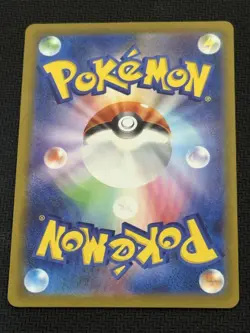 Baxcalibur AR 077/071 SV2P Snow Hazard Pokemon Card Japanese Scarlet & Violet NM - Image 2
