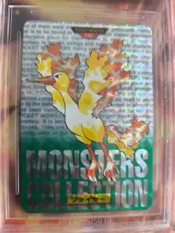Pokemon Card Monsters collection Carddass 1996 Japanese BGS Beckett 9.5 Moltres - Image 3