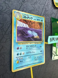 Pokemon Card Japanese Golduck Vending Series Old back No. # 055 051 💎NM💎 - Image 3