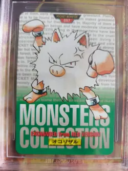 Pokemon Card Primeap Monsters collection Carddass 1996 Japan BGS Beckett 7 (9) - Image 3