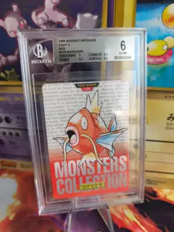 Pokemon Card Magikarp Monsters collection Carddass 1996 Japan BGS Beckett 6 (9) - Image 1