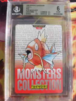 Pokemon Card Magikarp Monsters collection Carddass 1996 Japan BGS Beckett 6 (9) - Image 2
