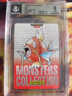 Pokemon Card Magikarp Monsters collection Carddass 1996 Japan BGS Beckett 6 (9) - Image 3