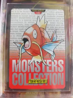 Pokemon Card Magikarp Monsters collection Carddass 1996 Japan BGS Beckett 6 (9) - Image 4