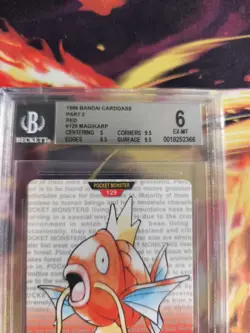 Pokemon Card Magikarp Monsters collection Carddass 1996 Japan BGS Beckett 6 (9) - Image 5