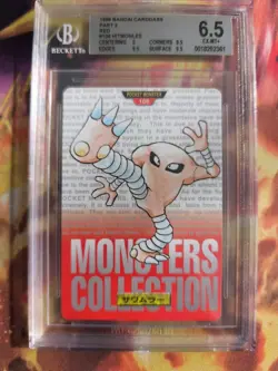 Pokemon Card Hitmonlee Monsters collection Carddass Japan BGS Beckett 6.5 (9.5) - Image 2