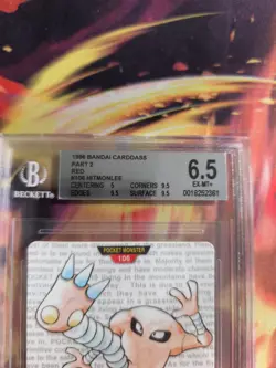 Pokemon Card Hitmonlee Monsters collection Carddass Japan BGS Beckett 6.5 (9.5) - Image 4