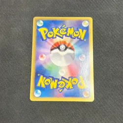 Ursaring 016/020 Shiny Collection Holo (Japanese) 1st Edition Pokemon Card NM - Image 2